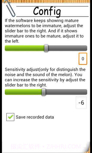 听西瓜截图5 听西瓜截图5