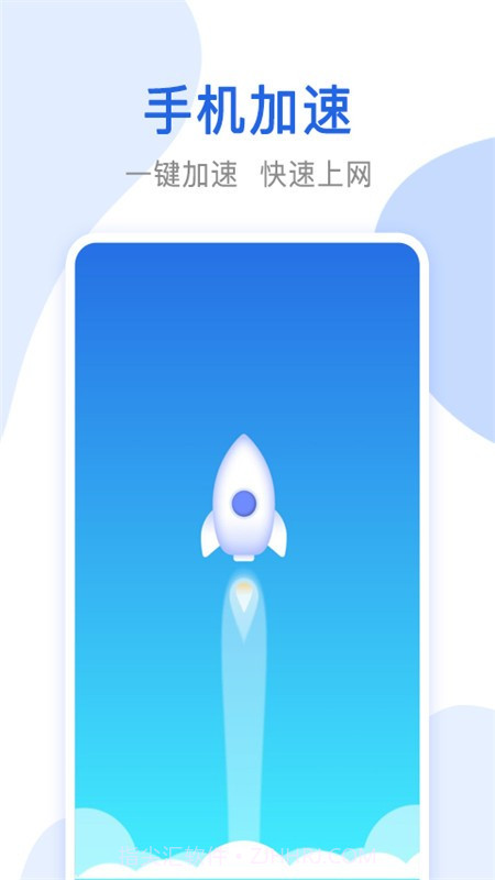 万能无线网络锁匙截图3