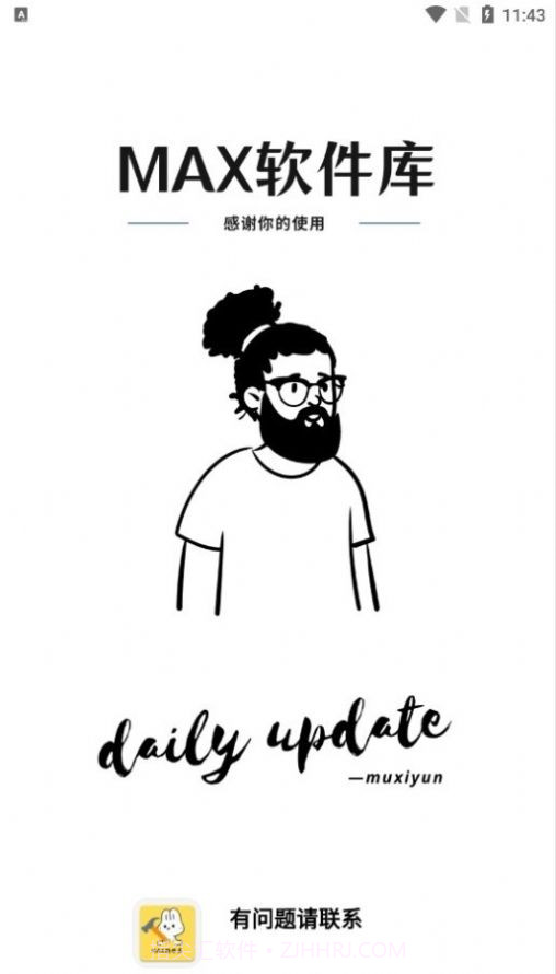 MAX软件库截图1 MAX软件库截图1