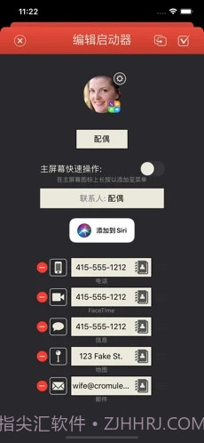 App Launcher截图2