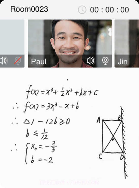 声网灵动课堂截图4