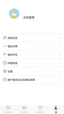 北京记忆截图4 北京记忆截图4