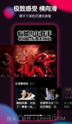 票圈(票圈vlog原创视频)安卓最新版截图1