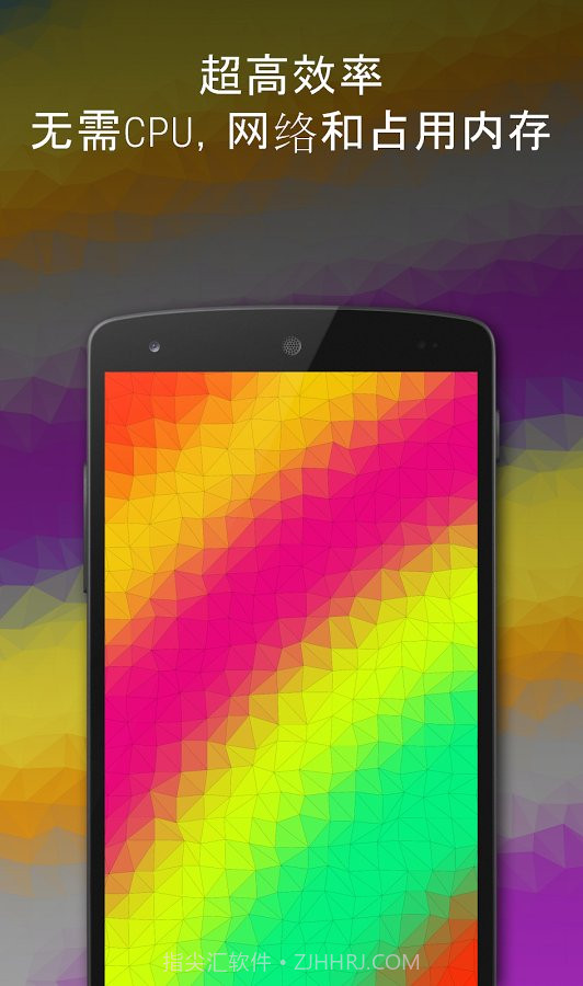 Tapet随机壁纸截图3