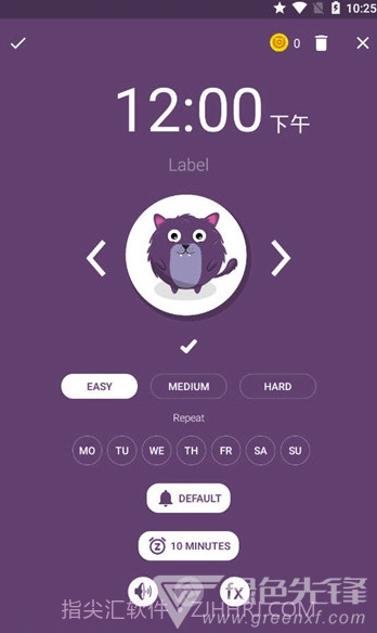 Timy闹钟(Timy闹钟软件)V1.0.5.3 手机版截图1