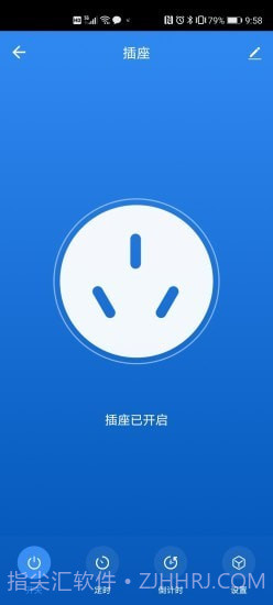 立邦云智能截图3