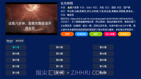 小霸王TV版截图1