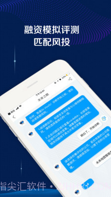 AI极创截图2 AI极创截图2