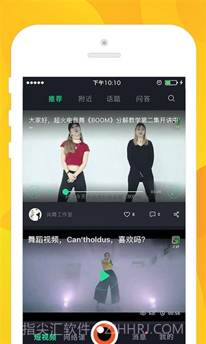 艺秒截图5 艺秒截图5