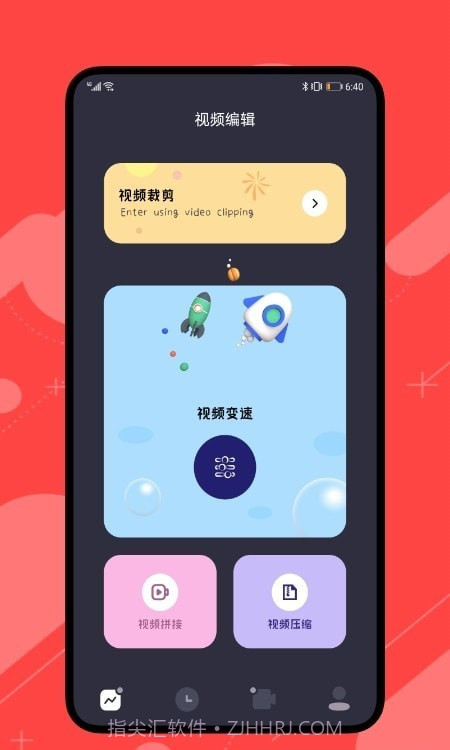 99视频编辑截图1 99视频编辑截图1