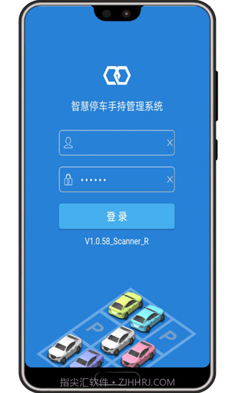 掌上停车截图1