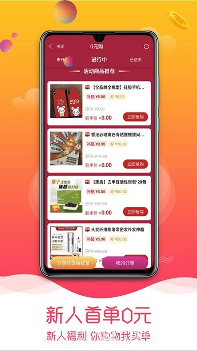 天翼云监控平台(专业视频远程监控工具)V1.0.3 安卓手机版截图2 天翼云监控平台(专业视频远程监控工具)V1.0.3 安卓手机版截图2