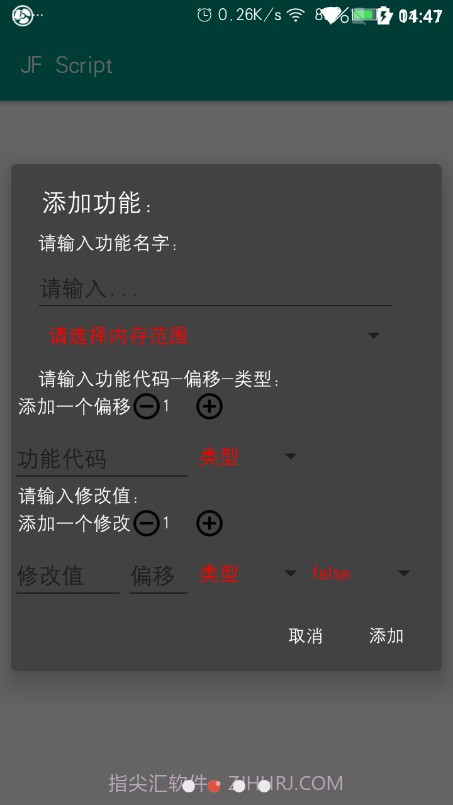gg可视化编辑lua截图1