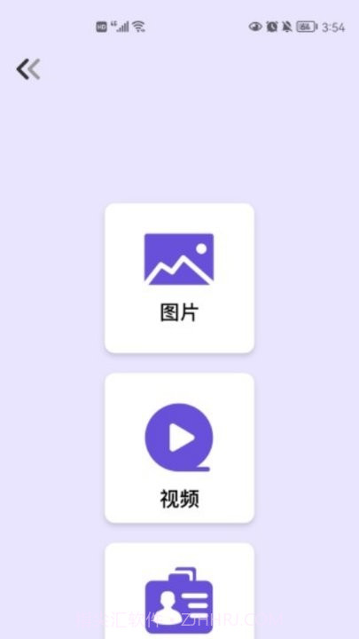 一键转移截图1 一键转移截图1