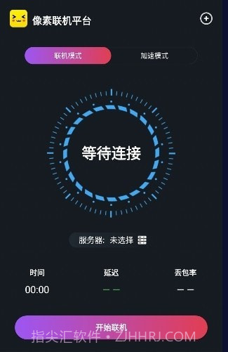 像素联机平台2021截图4 像素联机平台2021截图4