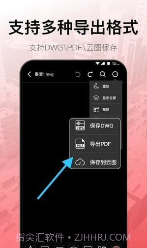 工程制图截图1 工程制图截图1