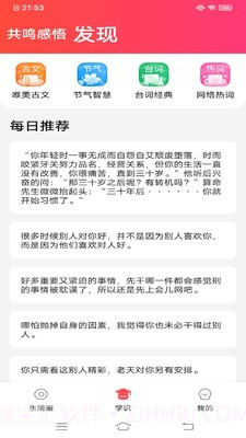 甜柚视频截图4 甜柚视频截图4