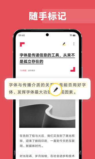 vivo原子笔记截图2