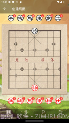 象棋助手截图1 象棋助手截图1