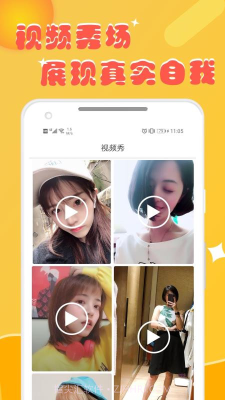 知杏截图2 知杏截图2