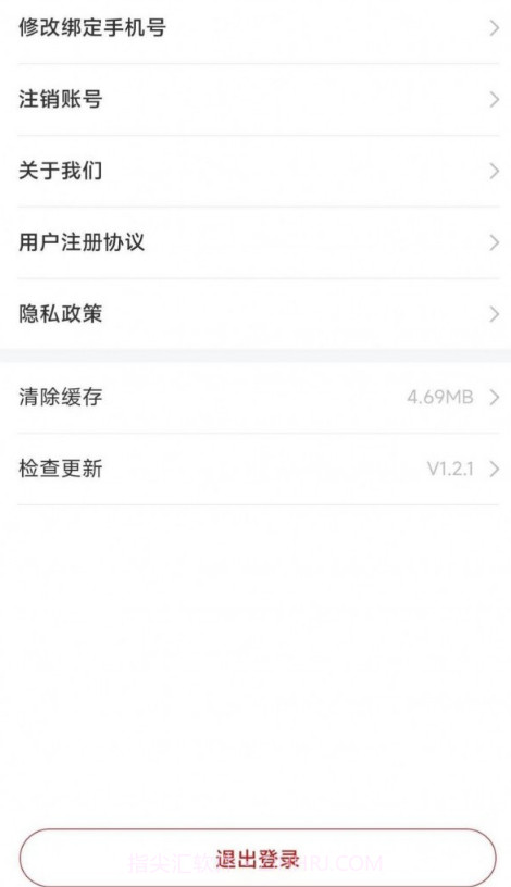 畜牧云端截图2