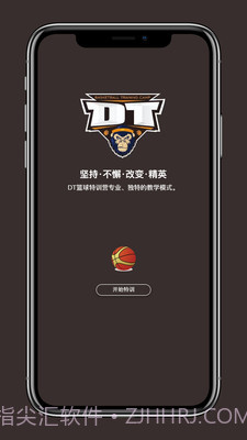 DT学园截图1 DT学园截图1