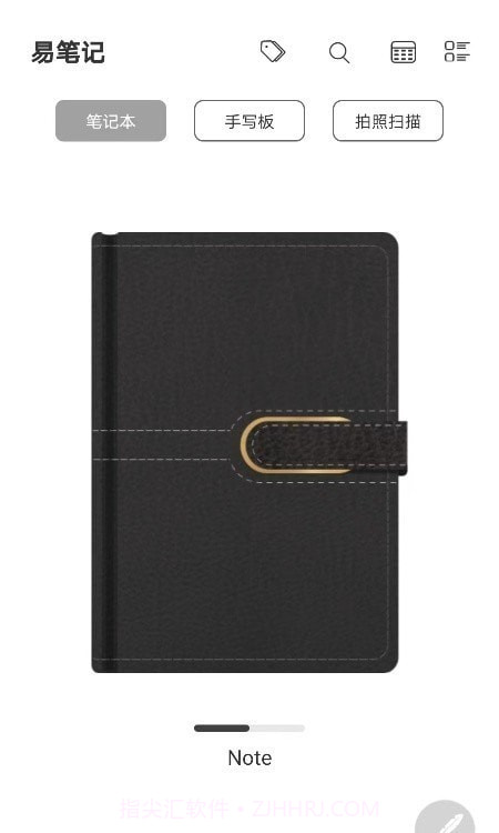 易笔记截图3 易笔记截图3