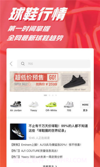 DoNew(斗牛)截图1