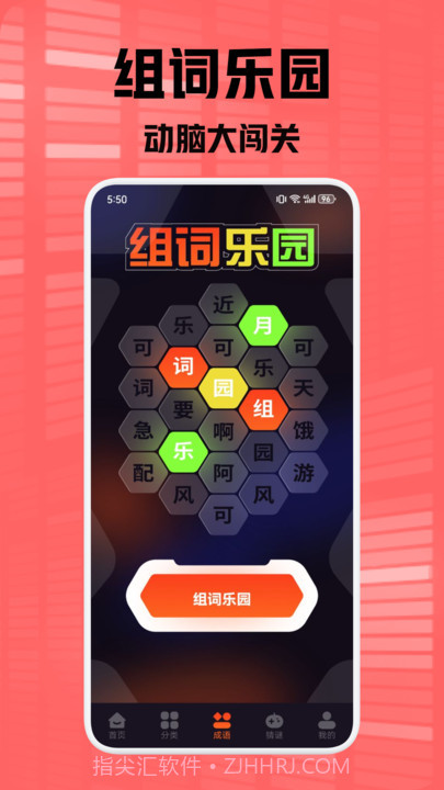 9923趣味乐园截图3