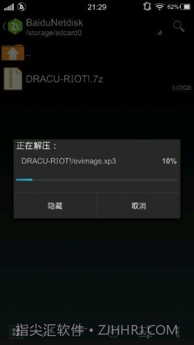 吉里吉里模拟器正式版截图1 吉里吉里模拟器正式版截图1