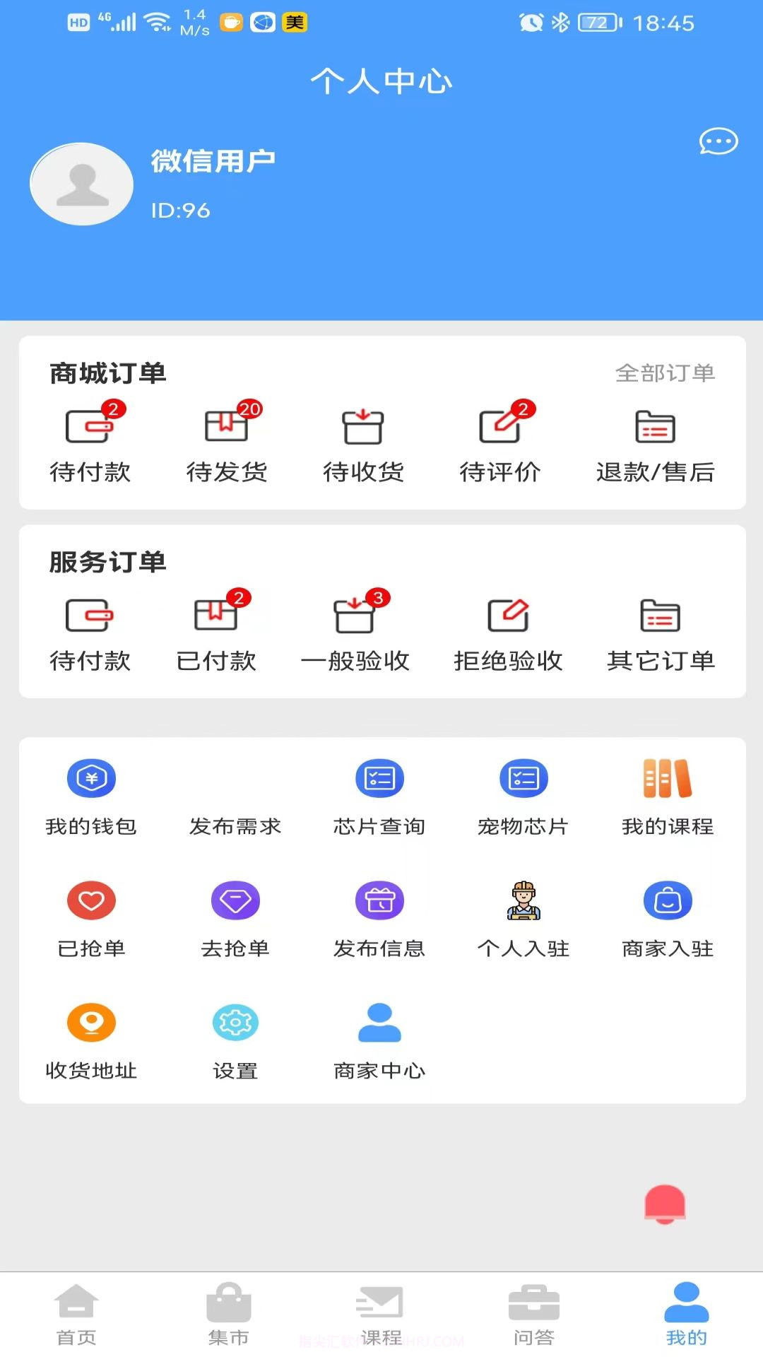 云上驿宠截图1 云上驿宠截图1