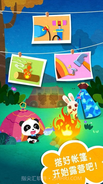 宝宝巴士奇妙春游日截图2 宝宝巴士奇妙春游日截图2