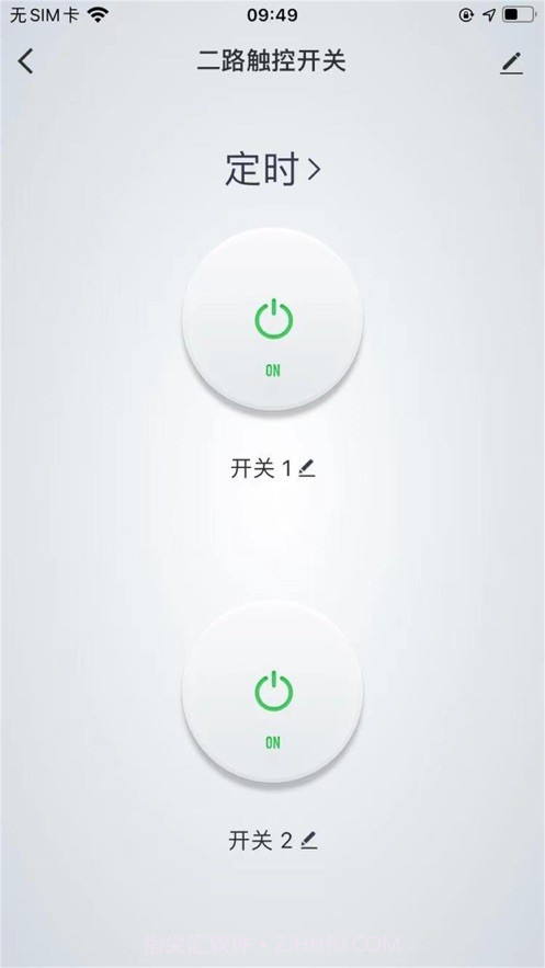 好佳居智能截图3