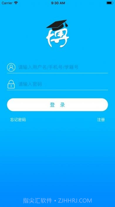 博乐学学生端截图3