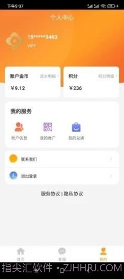 百福截图3 百福截图3