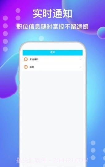兼职勤截图4 兼职勤截图4
