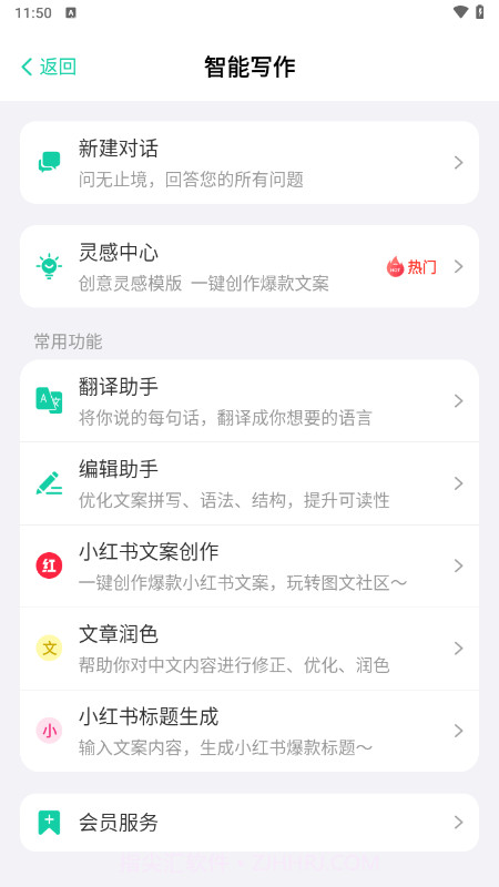青岫配音截图4 青岫配音截图4