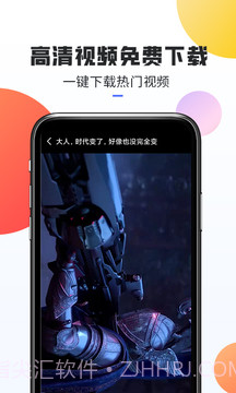 热门素材截图3