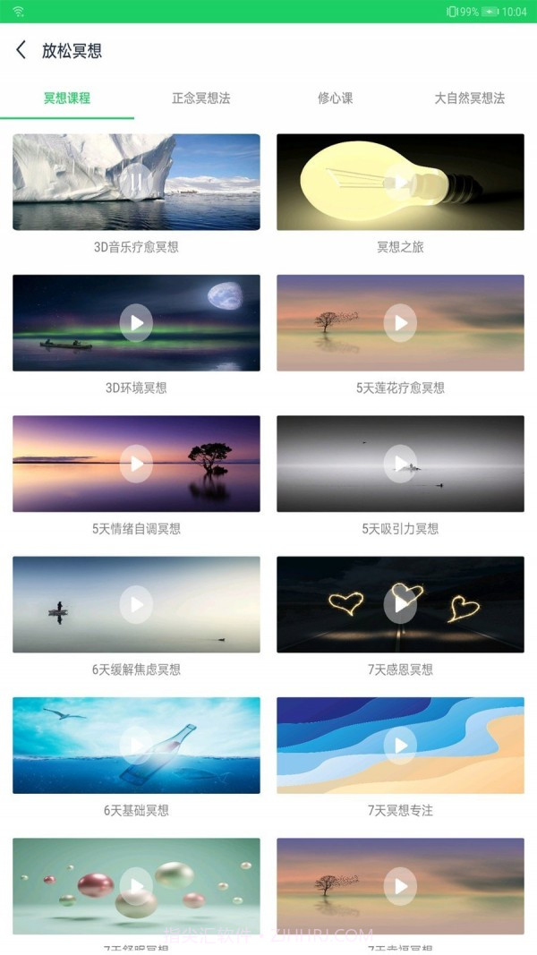 好睡截图2 好睡截图2