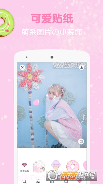 女孩相机(GirlsCamera)截图1