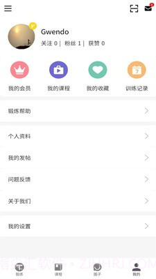 时光锻炼截图3 时光锻炼截图3