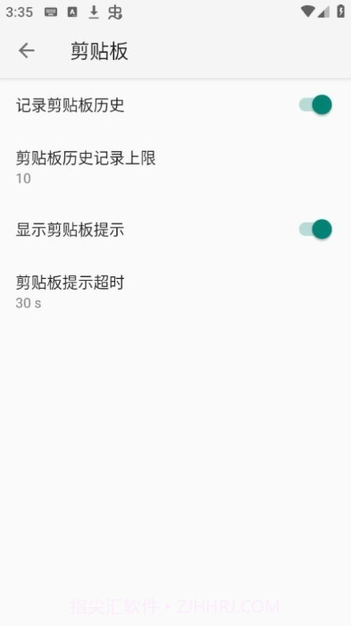 小企鹅输入法截图1 小企鹅输入法截图1