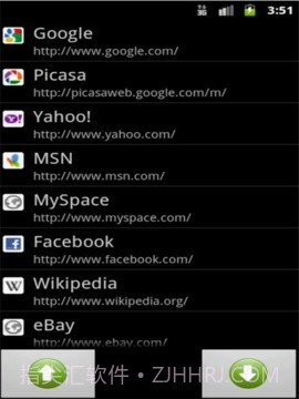 收藏夹截图4 收藏夹截图4