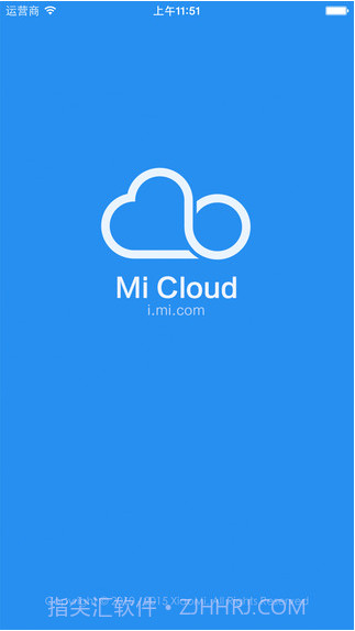 小米云同步截图1