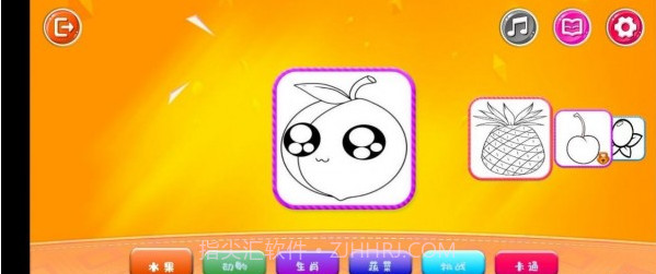 儿童画画本截图1