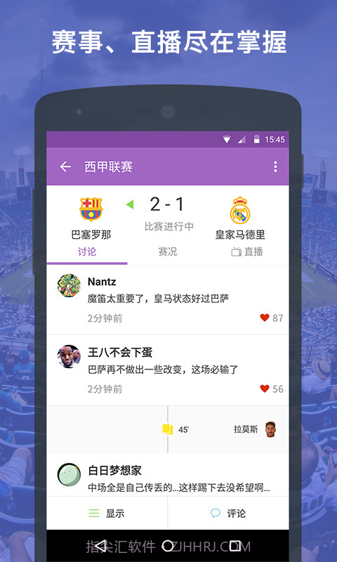 洋葱圈截图2 洋葱圈截图2