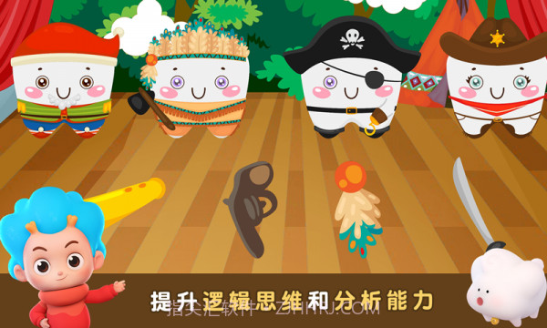 宝宝牙牙乐截图1 宝宝牙牙乐截图1