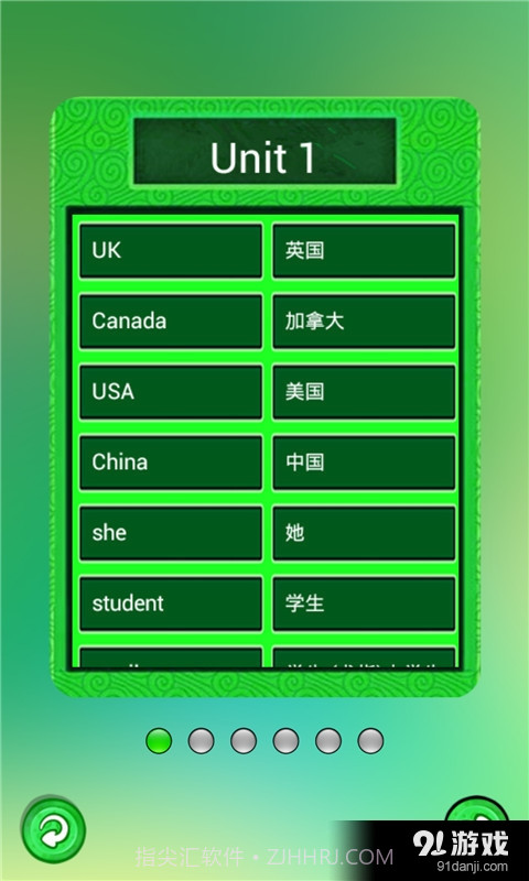 人教小学英语三下点读截图3 人教小学英语三下点读截图3