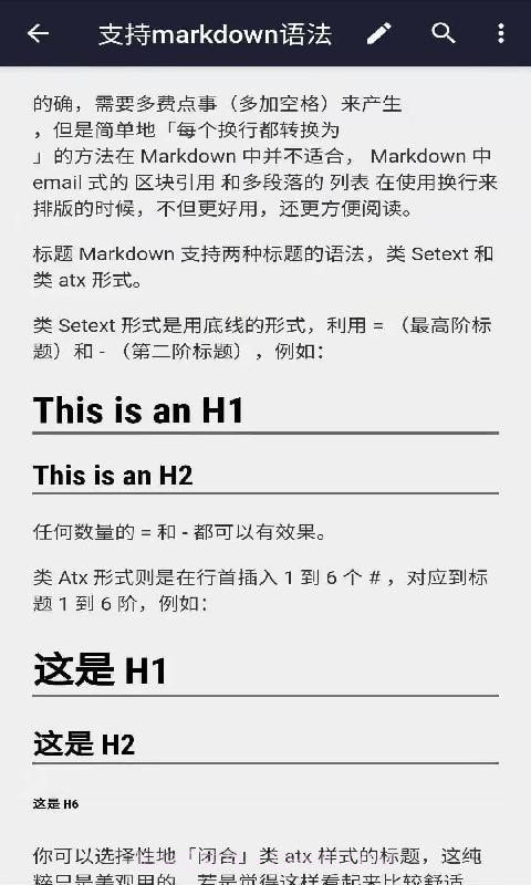 安果编辑器截图1 安果编辑器截图1