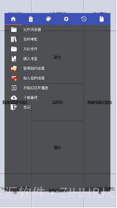 perfect viewerv5.0.2.1截图1